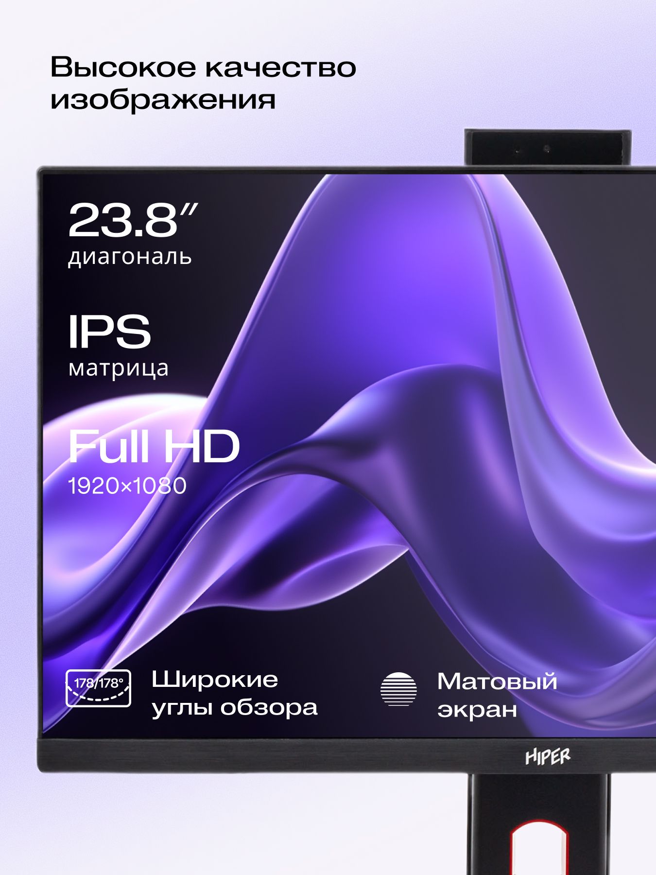 Моноблок Hiper V6-i5144R16N5H6FBI6E