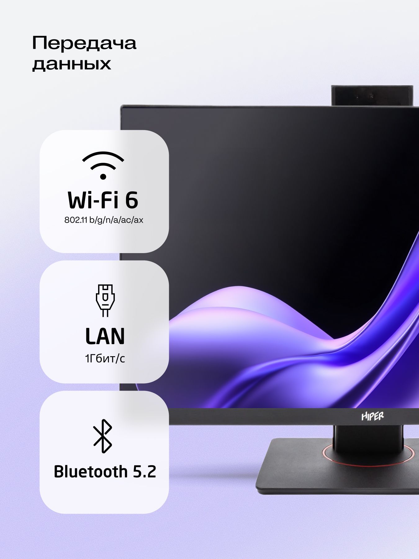 Моноблок Hiper V6-i3141R16N5H6FBI6E