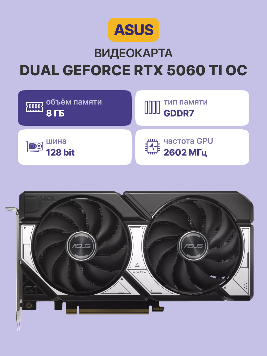 Видеокарта ASUS 90YV0MP2-M0NA00