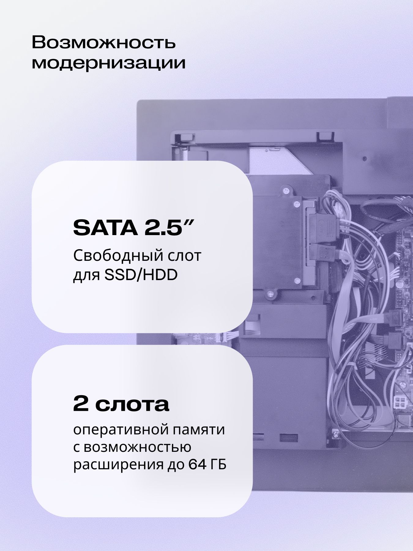 Моноблок Hiper V6-i3141R16N5H6FBI6E