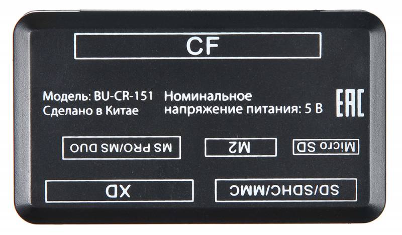 Картридер внешний USB Buro BU-CR-151 (черный, USB 2.0 Type-A, поддержка CF, SD/SDHC, microSD, MS, MS Pro, MS Duo, MS Micro M2, MMC, RS-MMC)