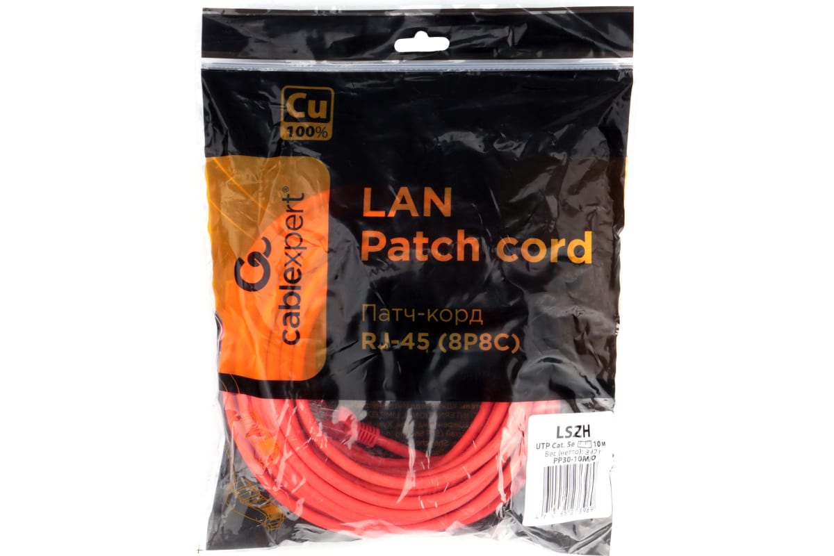 Патч-корд LSZH медный UTP Cablexpert PP30-10M/O кат.5e, 10м, литой, многожильный (оранжевый)