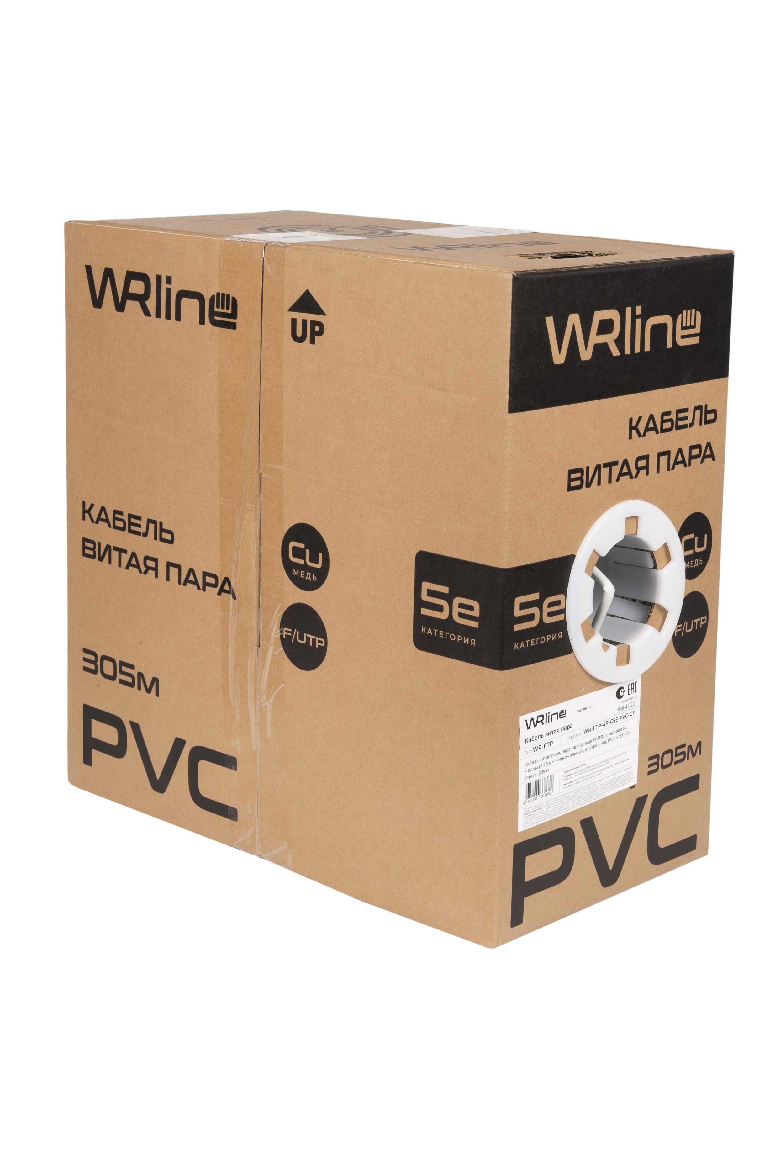 Кабель медный F/UTP экранированный Кат.5Е WRline [ WR-FTP-4P-C5E-PVC-GY]  (4 пары (0,50 мм), одножильный, внутренний, PVC нг(А)-LS, серый, 305 м)