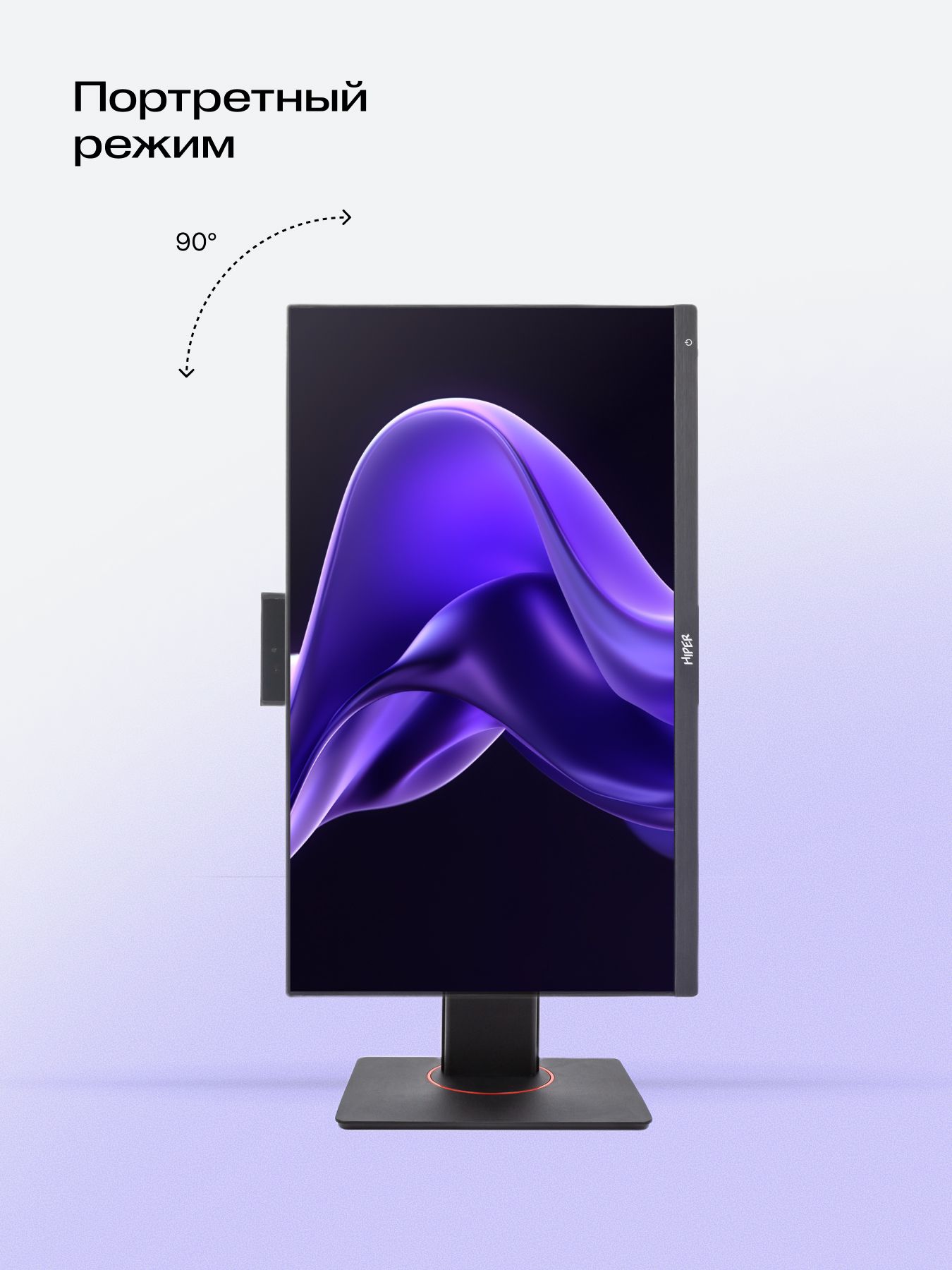 Моноблок Hiper V6-i5144R16N5H6FBI6E