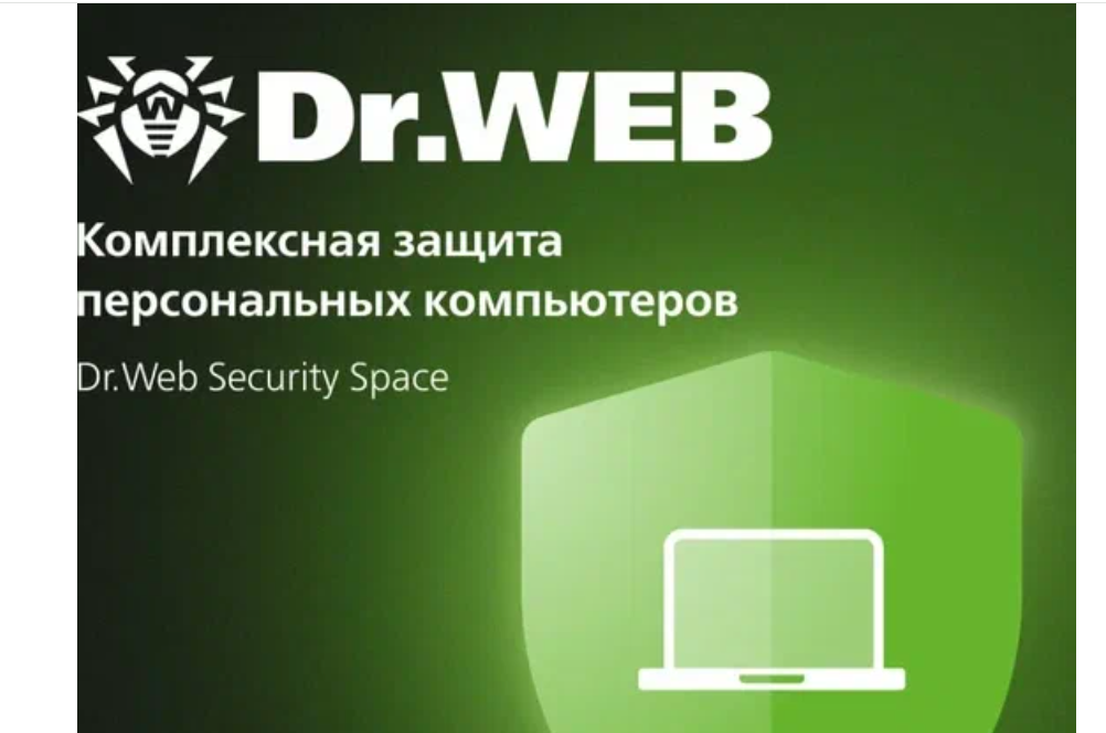 Антивирус Dr.Web Security Space (Русский, базовая, 2 года, BOX, на 2 ПК) [ BFW-W24-0002-1 ]