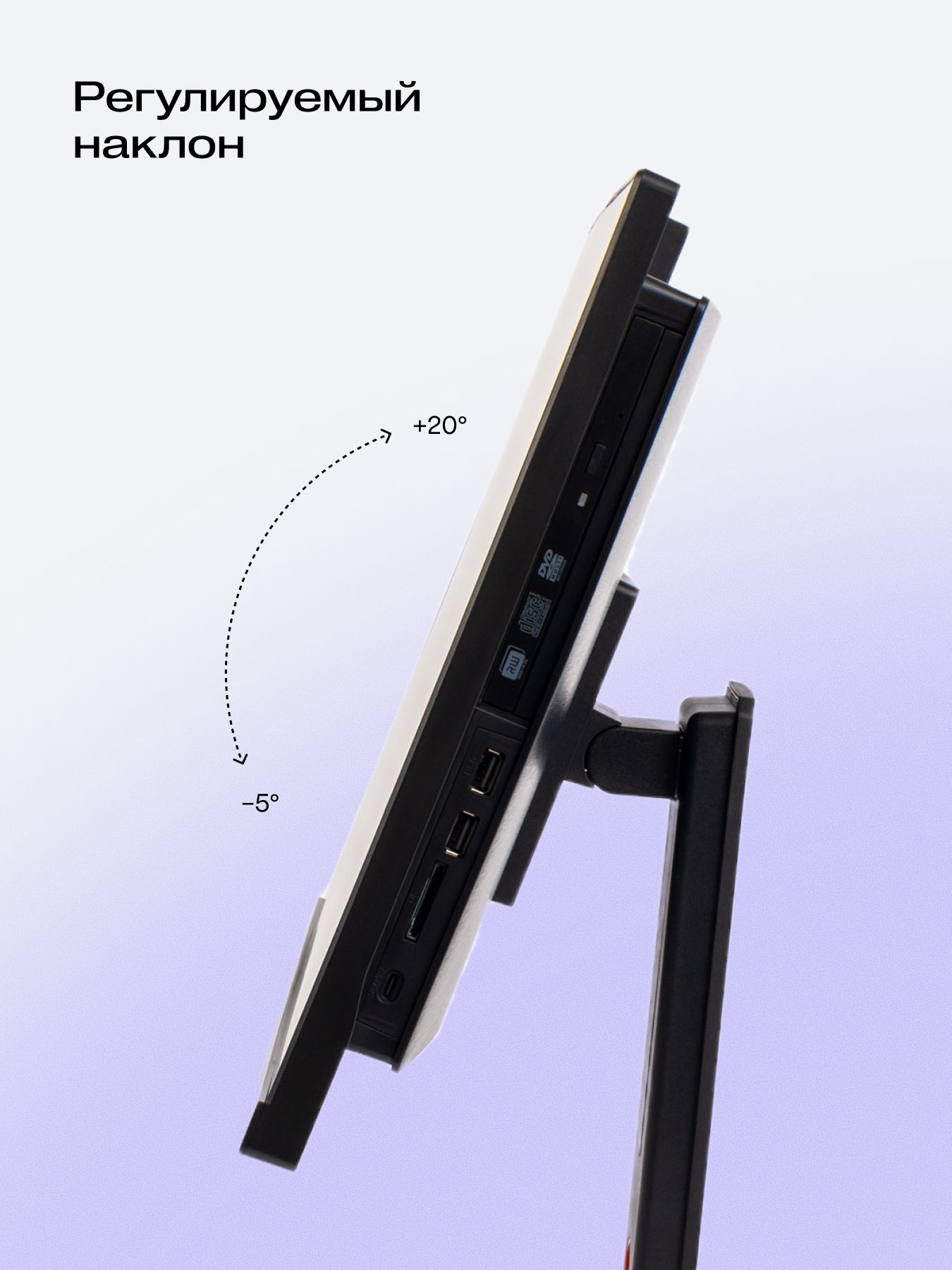 Моноблок Hiper V6-i5144R16N5H6FBI6E