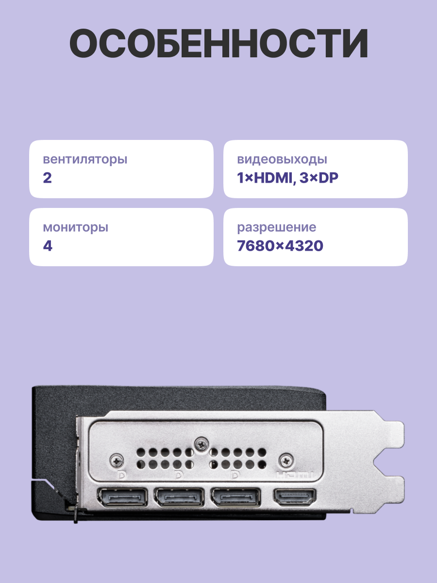 Видеокарта MSI GeForce RTX 5070 12G