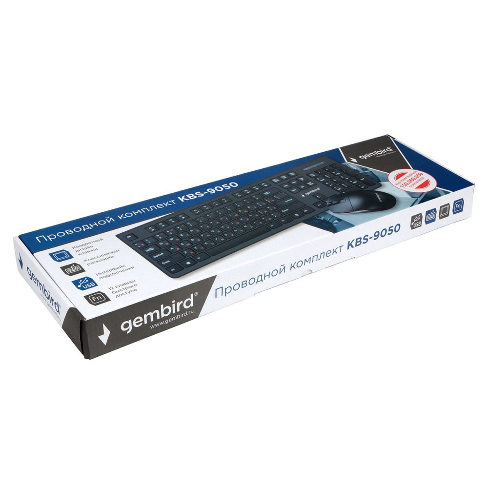 Комплект клавиатура + мышь Gembird KBS-9050 (черный, USB, мембранная кл-ра, 1.5 м, полноразмерная кл-ра, оптическая мышь, 1000 dpi)